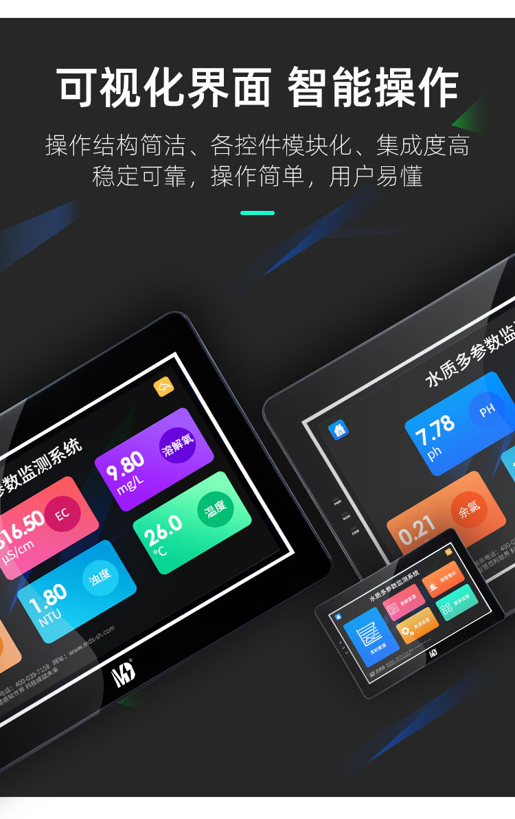 1662083709843530.jpg 可視化界面.jpg