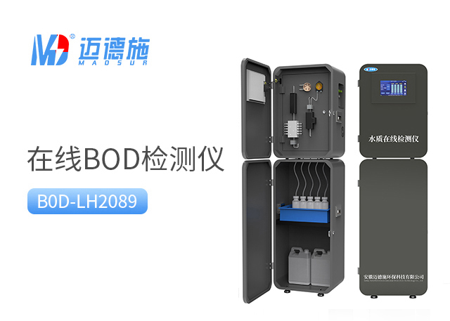 1744449958218544.jpg BOD.jpg