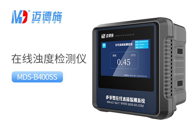 1758618846733281.jpg 濁度.jpg